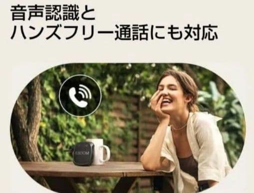 ポータブルスピーカー LG XBOOM　Go XG2TBK　スピーカー