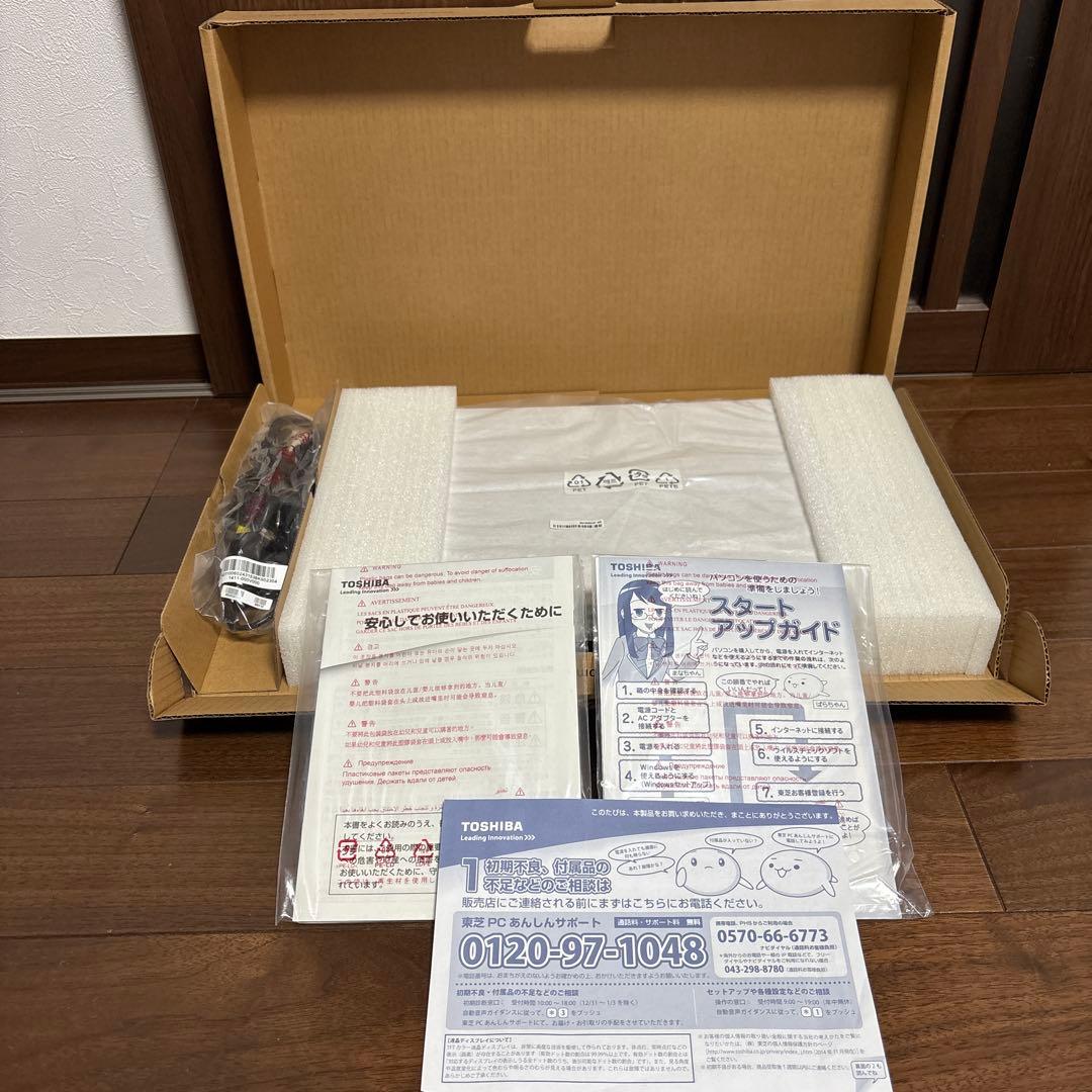 TOSHIBA dynabook ノートPC 本体 電源ケーブル付き