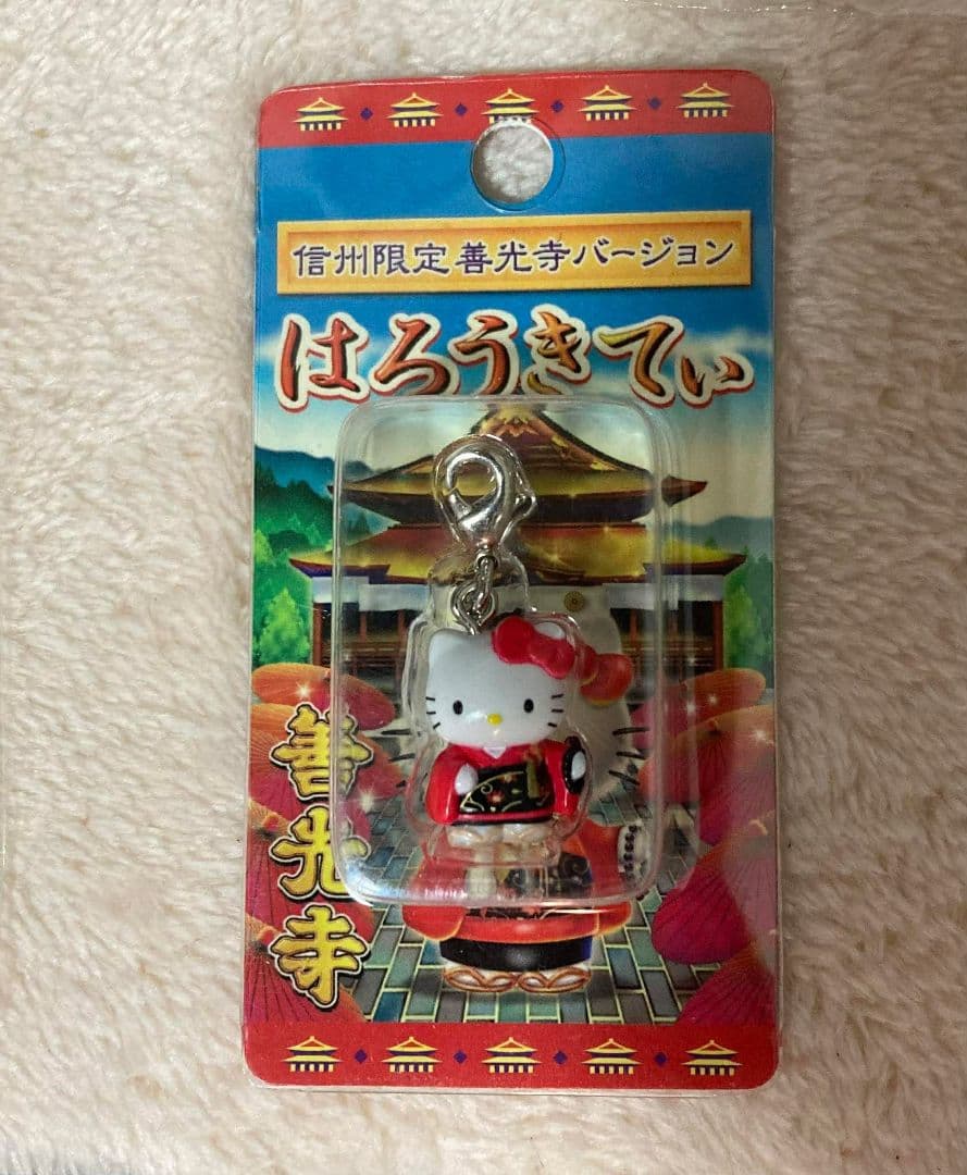 『まとめ売り』 ハローキティ ご当地キティ 根付け 7個セット