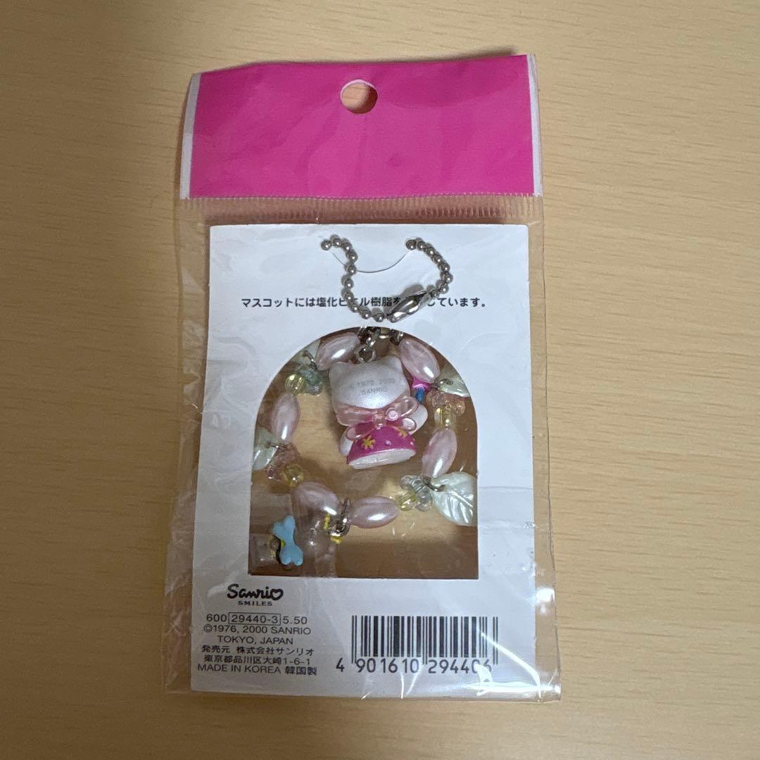 (RT-124596)ハローキティ ボールチェーン付ストラップ