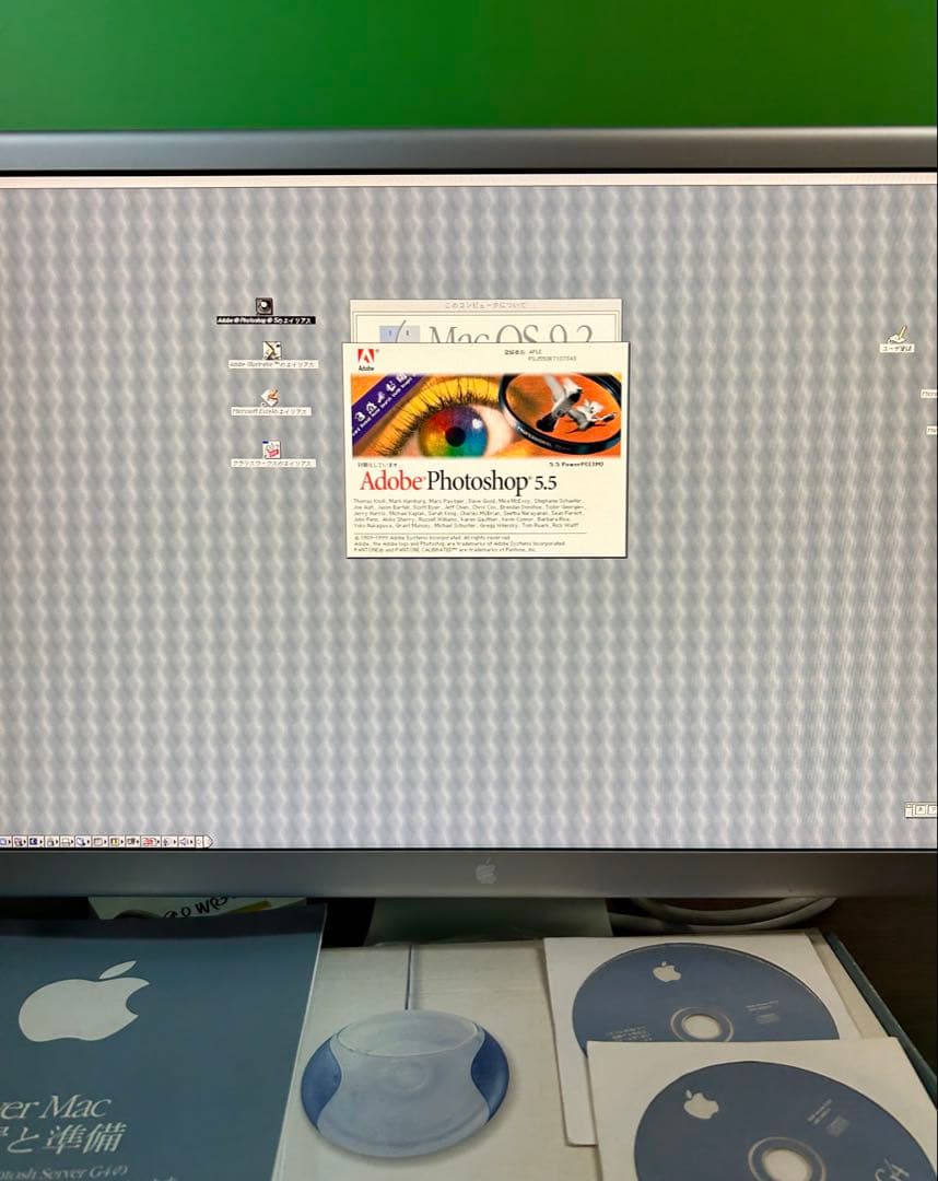 動作商品Apple power Mac G4本体と付属品