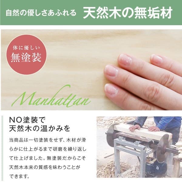 セミダブル フレームのみ すのこベッド 木製