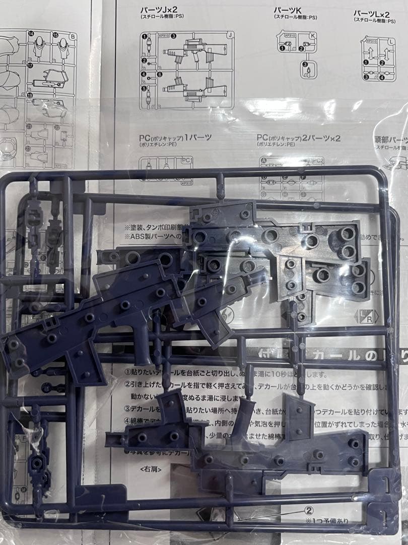 MiG-21 バラライカ テオドール・エーベルバッハ機 シュヴァルツェスマーケン