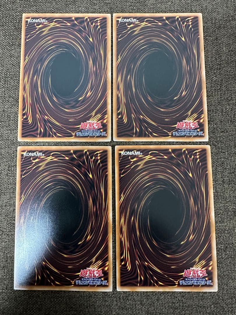 遊戯王 シューティングクェーサードラゴン オーバーフレーム プリズマ　4枚