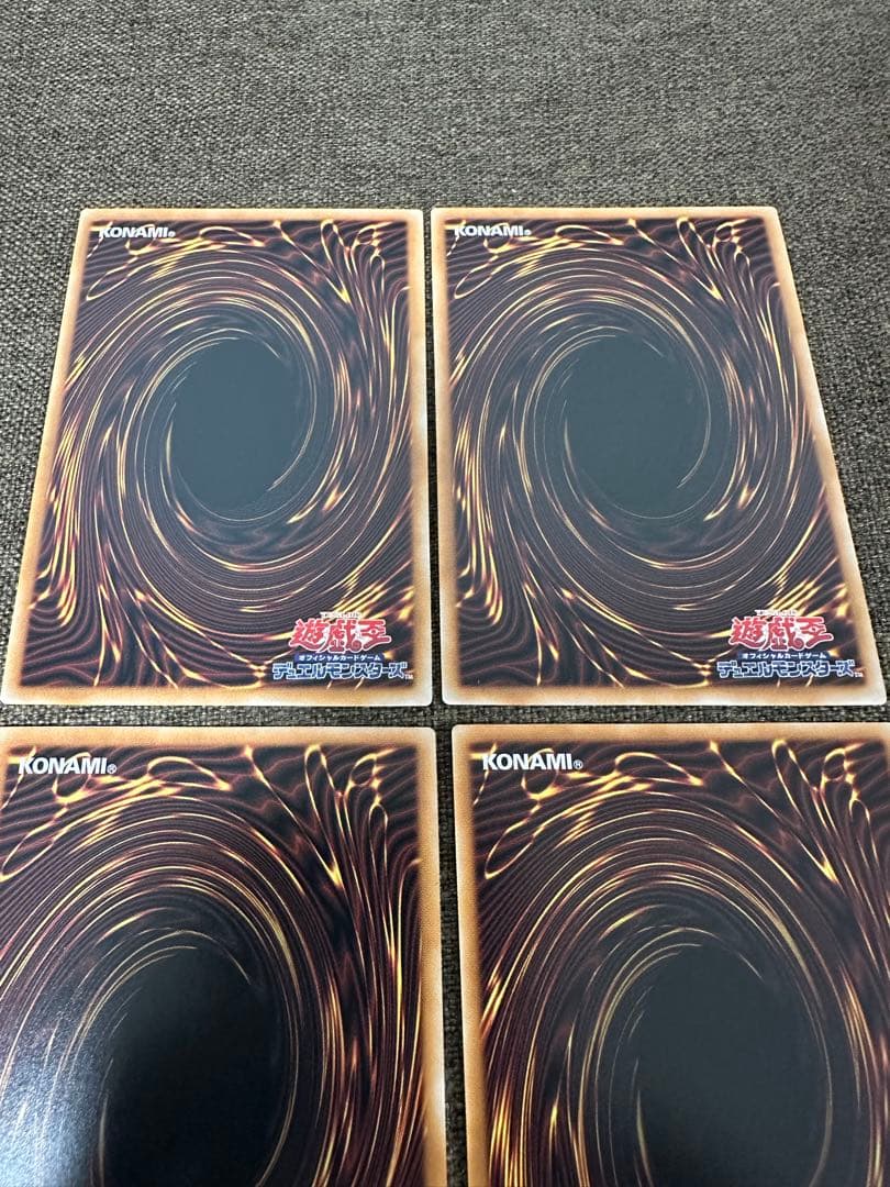 遊戯王 シューティングクェーサードラゴン オーバーフレーム プリズマ　4枚