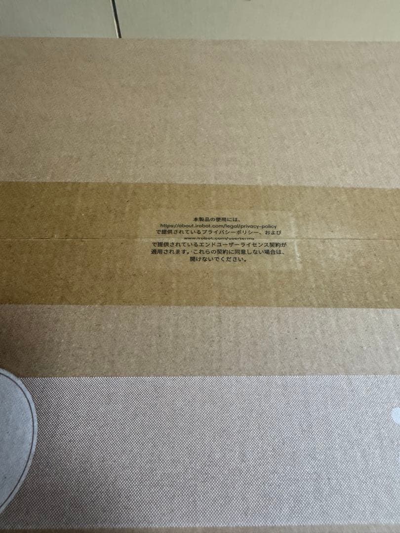 ルンバ Roomba Max 705 Vac +AutoEmpty