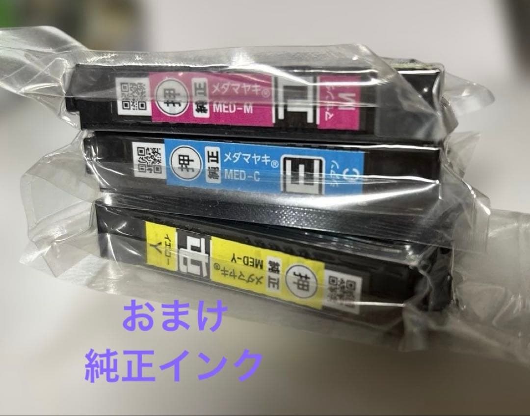 【本日限定‼️↓】EPSON Colorio★EW-456A★カラリオプリンター