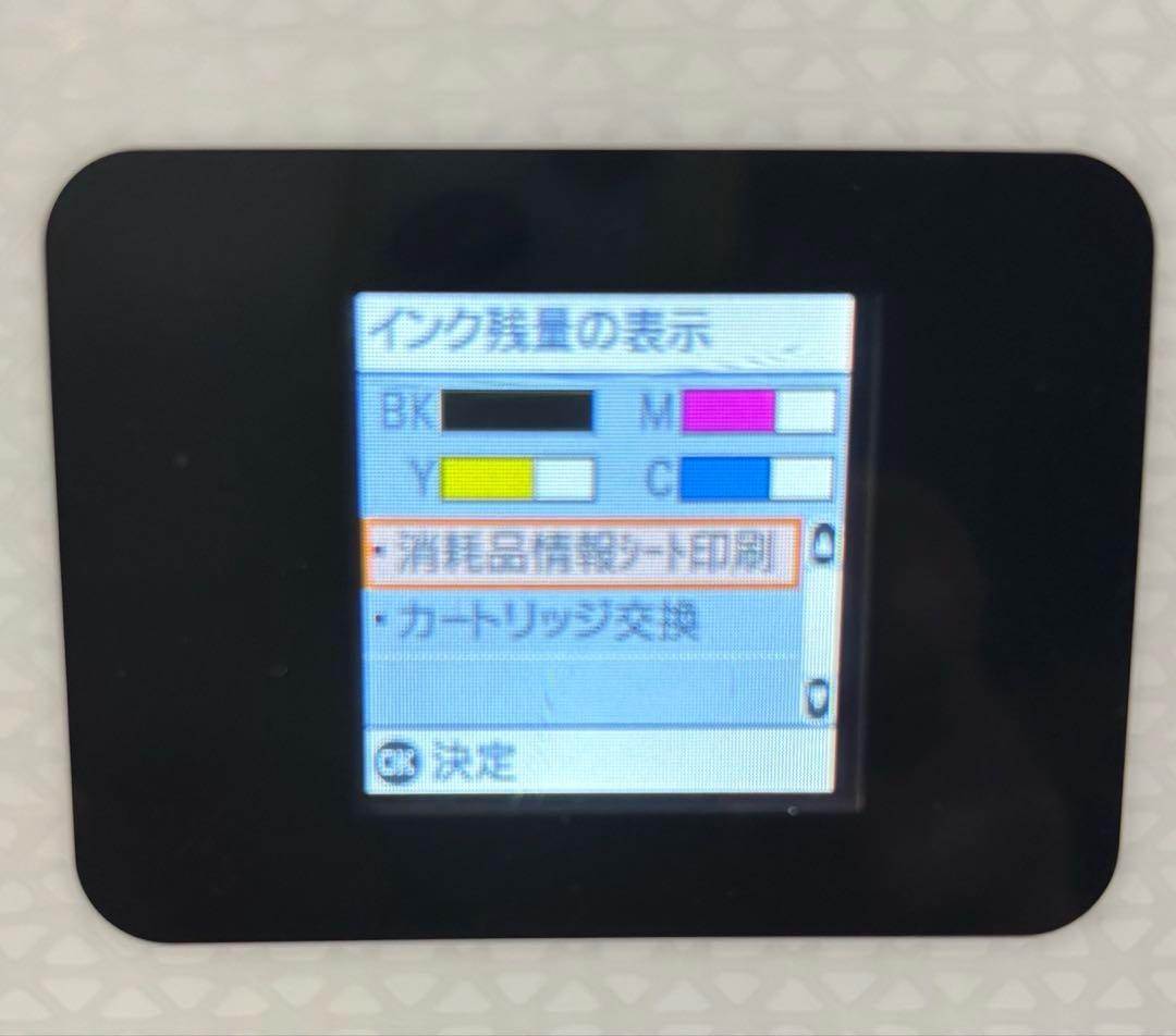 【本日限定‼️↓】EPSON Colorio★EW-456A★カラリオプリンター