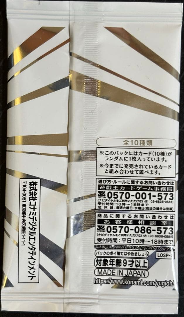 【シュリンク付】遊戯王 リミットオーバー 6BOXセット＋限定プロモ2枚