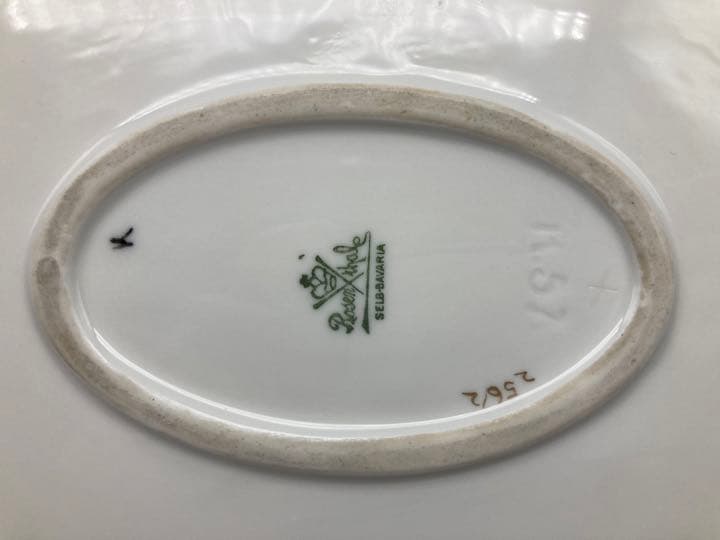 ローゼンタール　オーバルプレート 鷺 フュギリン 金彩 ババリア　アンティーク