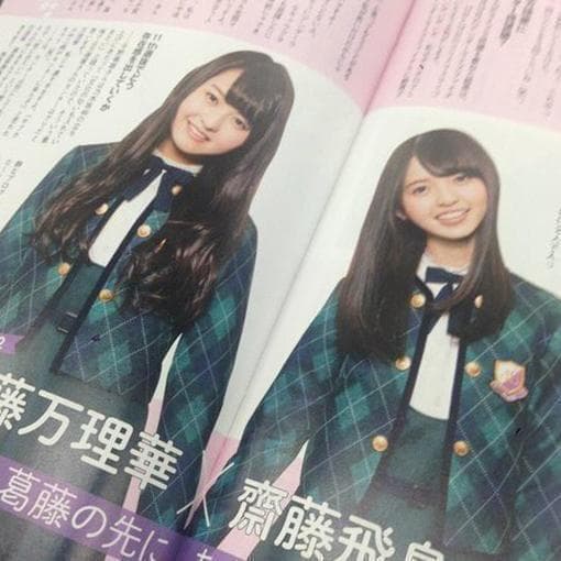 伊藤万理華 直筆サイン入りチェキ 乃木坂46