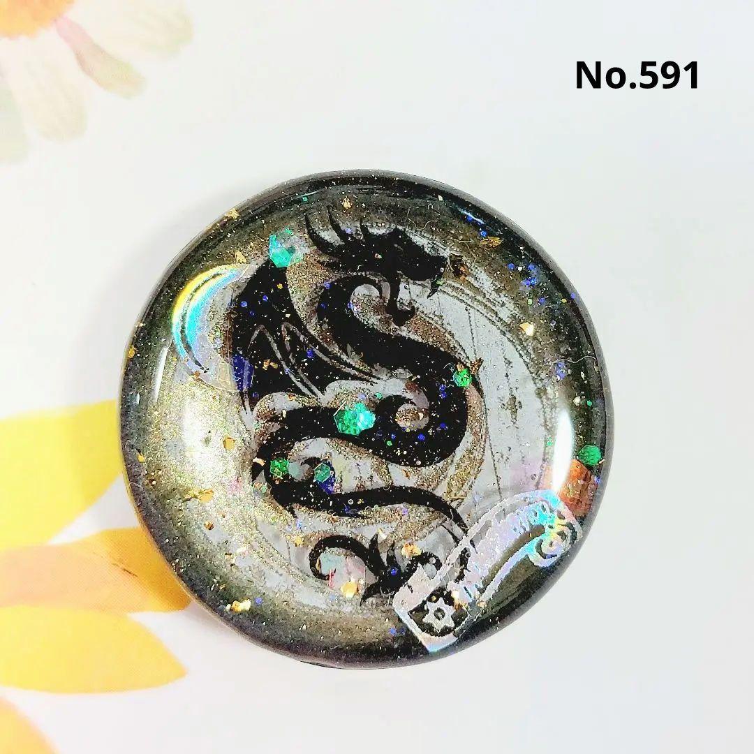 レジン　ハンドメイド　591