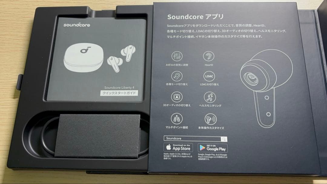 【新品未使用に近い】soundcoreLiberty4