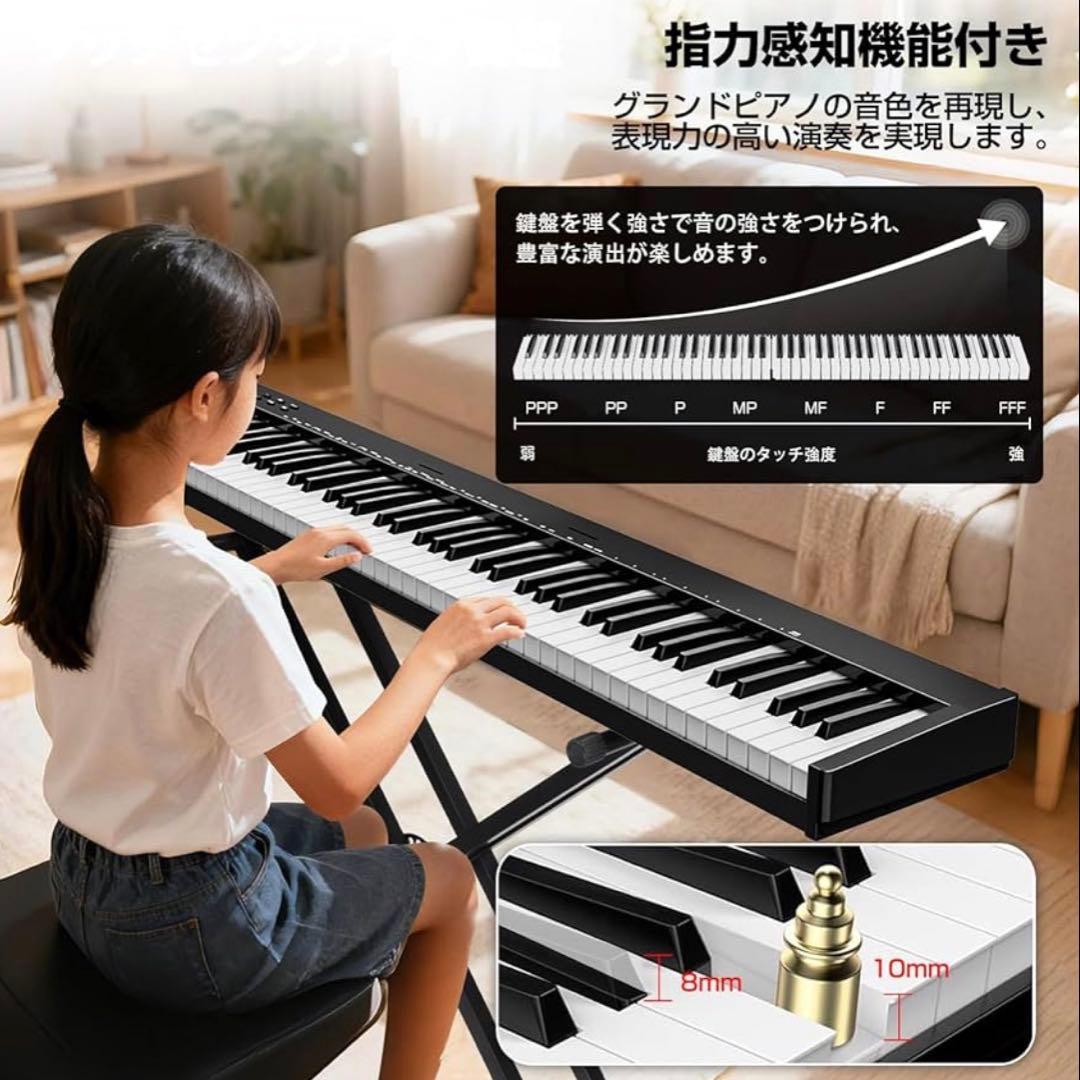 88鍵電子ピアノ Bluetooth 5.4