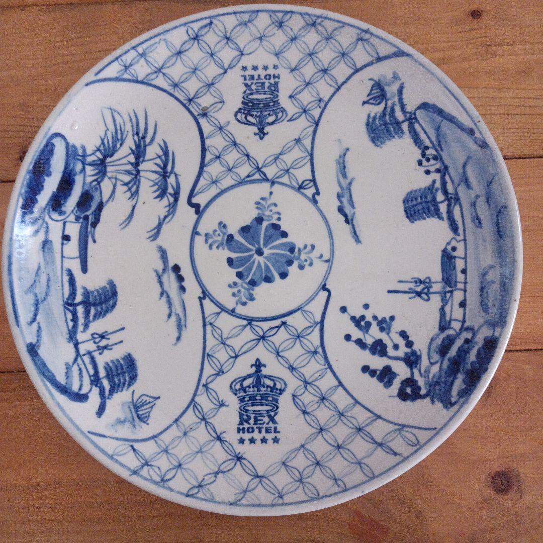 【ベトナムヴィンテージ】 22cm丸皿 REX HOTEL オールドバッチャン焼