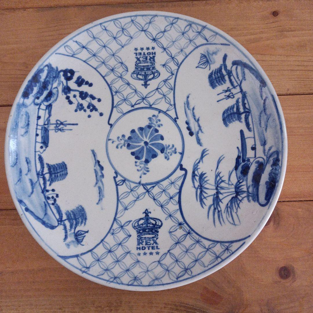 【ベトナムヴィンテージ】 22cm丸皿 REX HOTEL オールドバッチャン焼