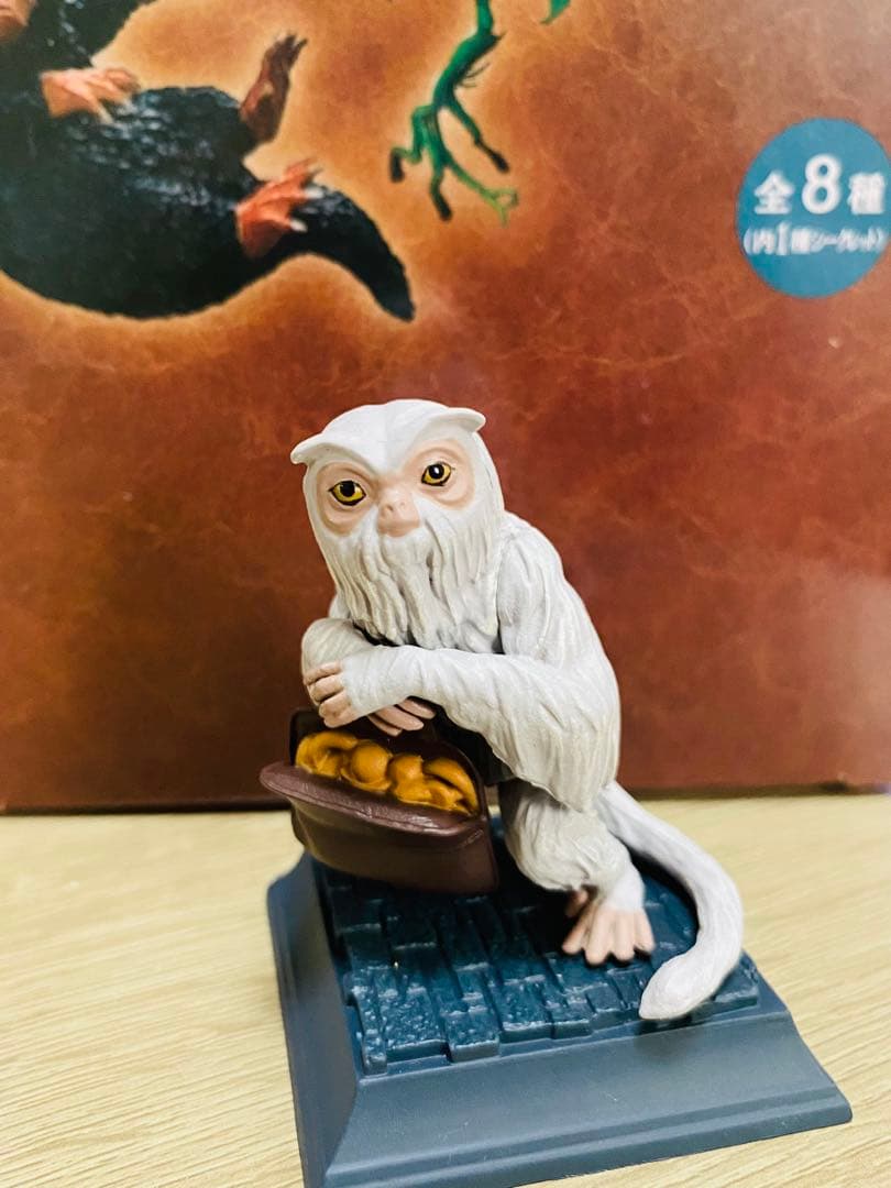 【コンプリートセット】ファンタスティック・ビースト ビーストコレクション