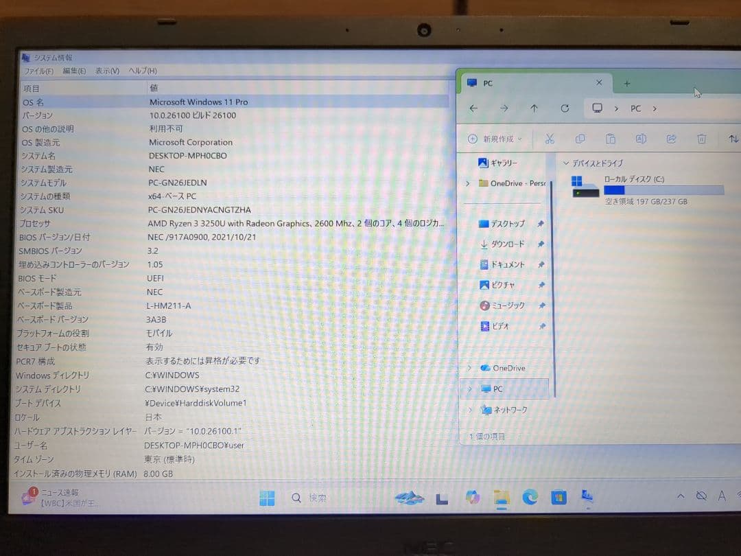NEC LAVIE Direct Ryzen3 メモリ8gb ssd256gb