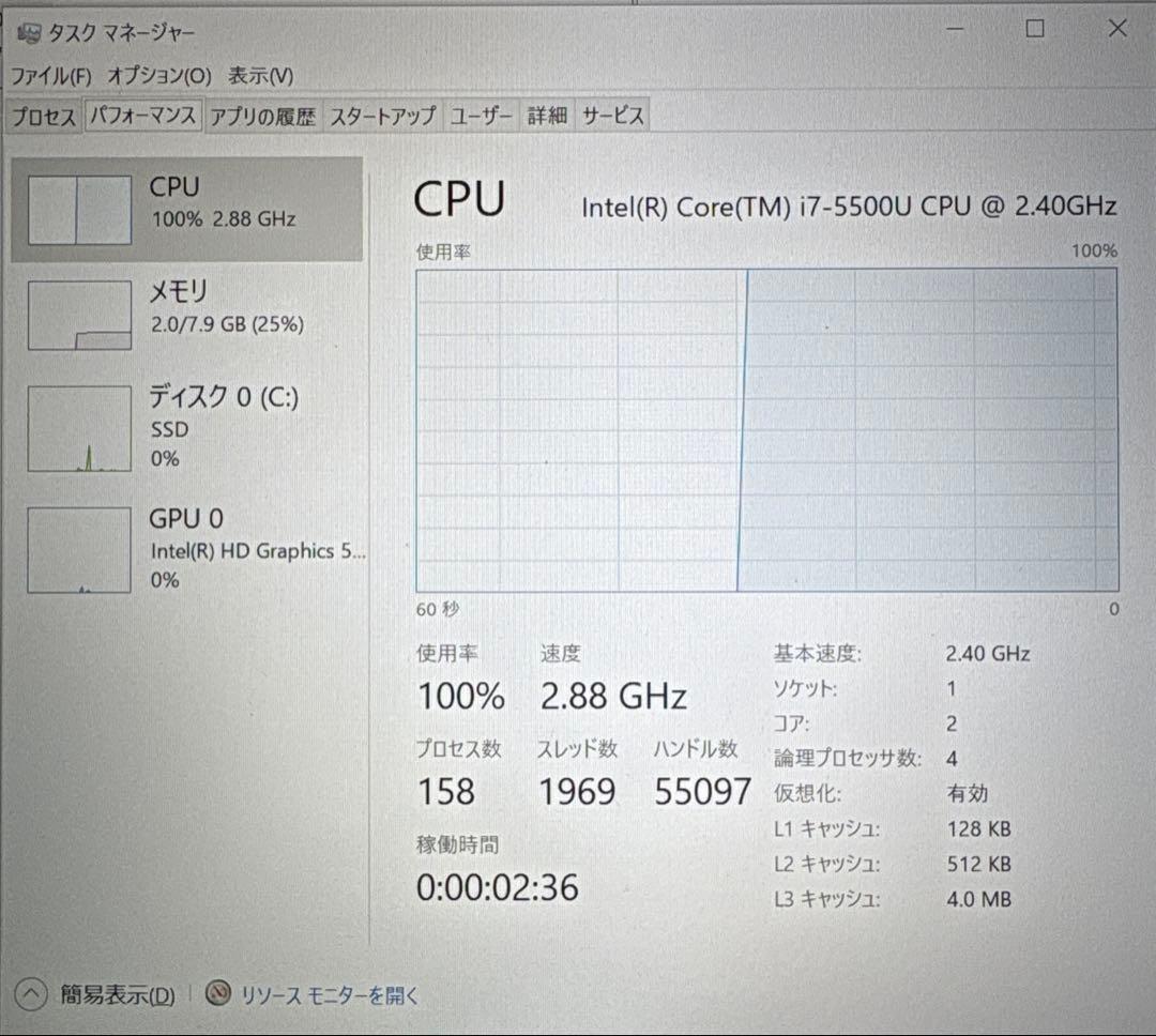 Windowsノート本体 dynabook R63P (CORE-i7,8GB,SSD256GB)