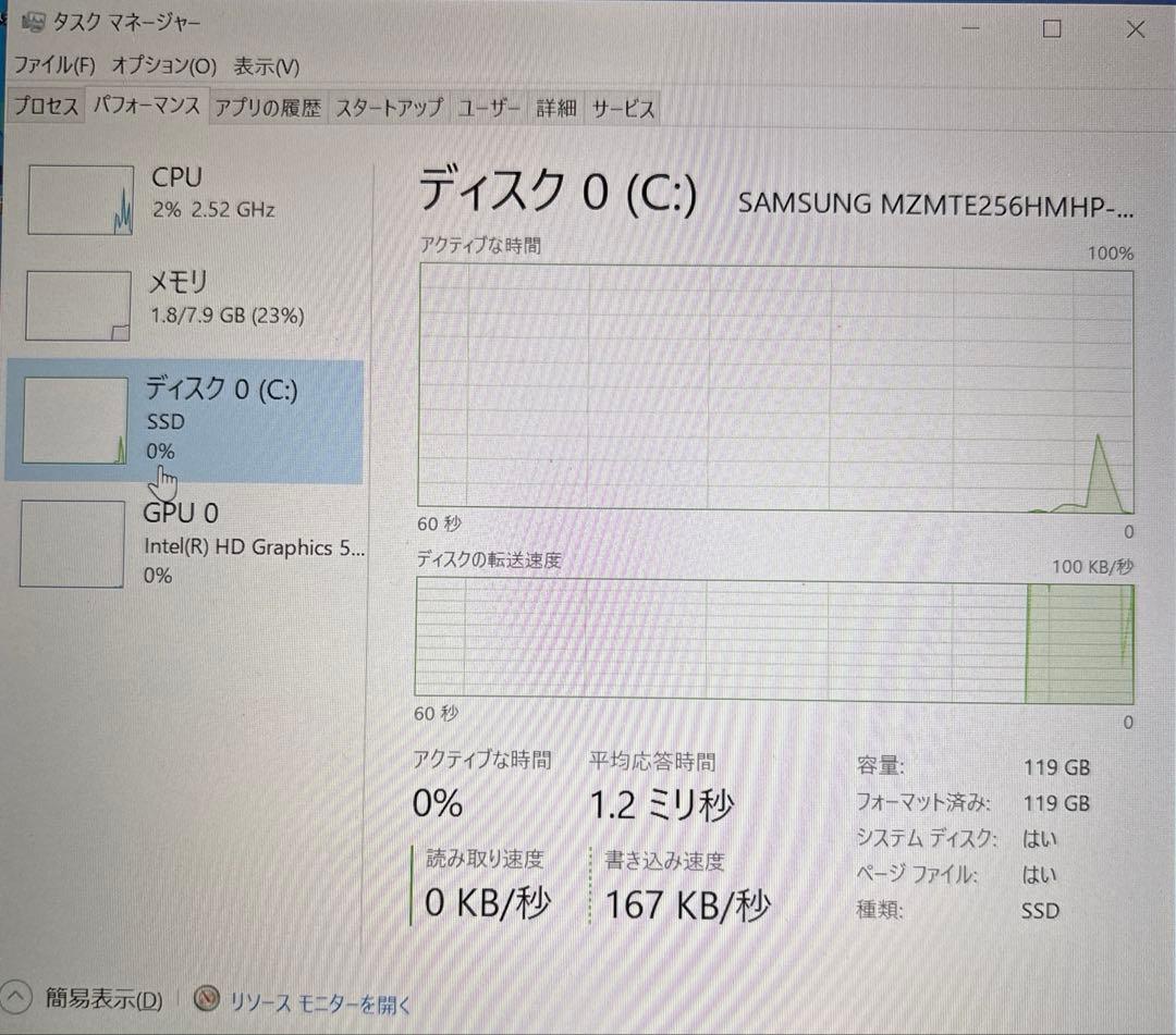 Windowsノート本体 dynabook R63P (CORE-i7,8GB,SSD256GB)