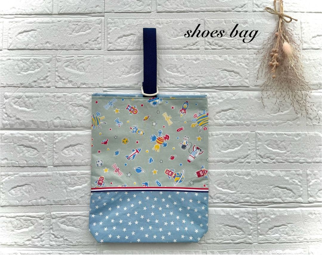 くすみカラーが人気⭐︎レッスンバッグ3点set 入園・入学　【宇宙　星】