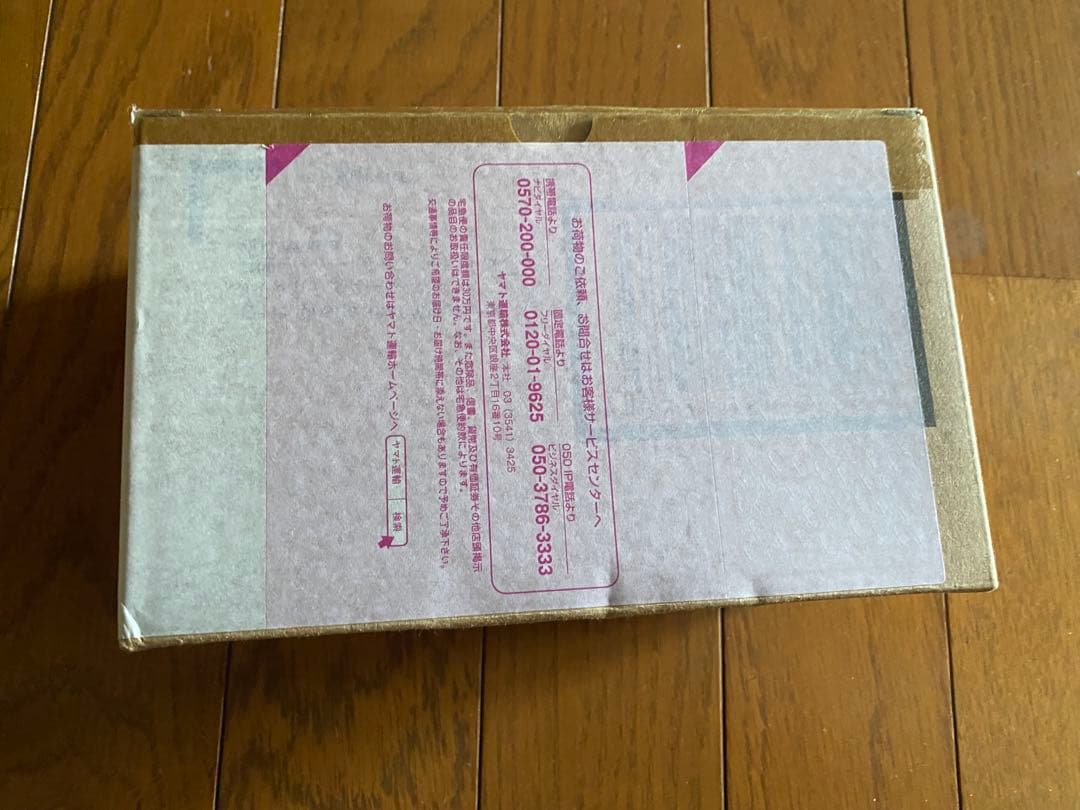 S.H.Figuarts ドライブ トライドロン タイヤカキマゼール 15th