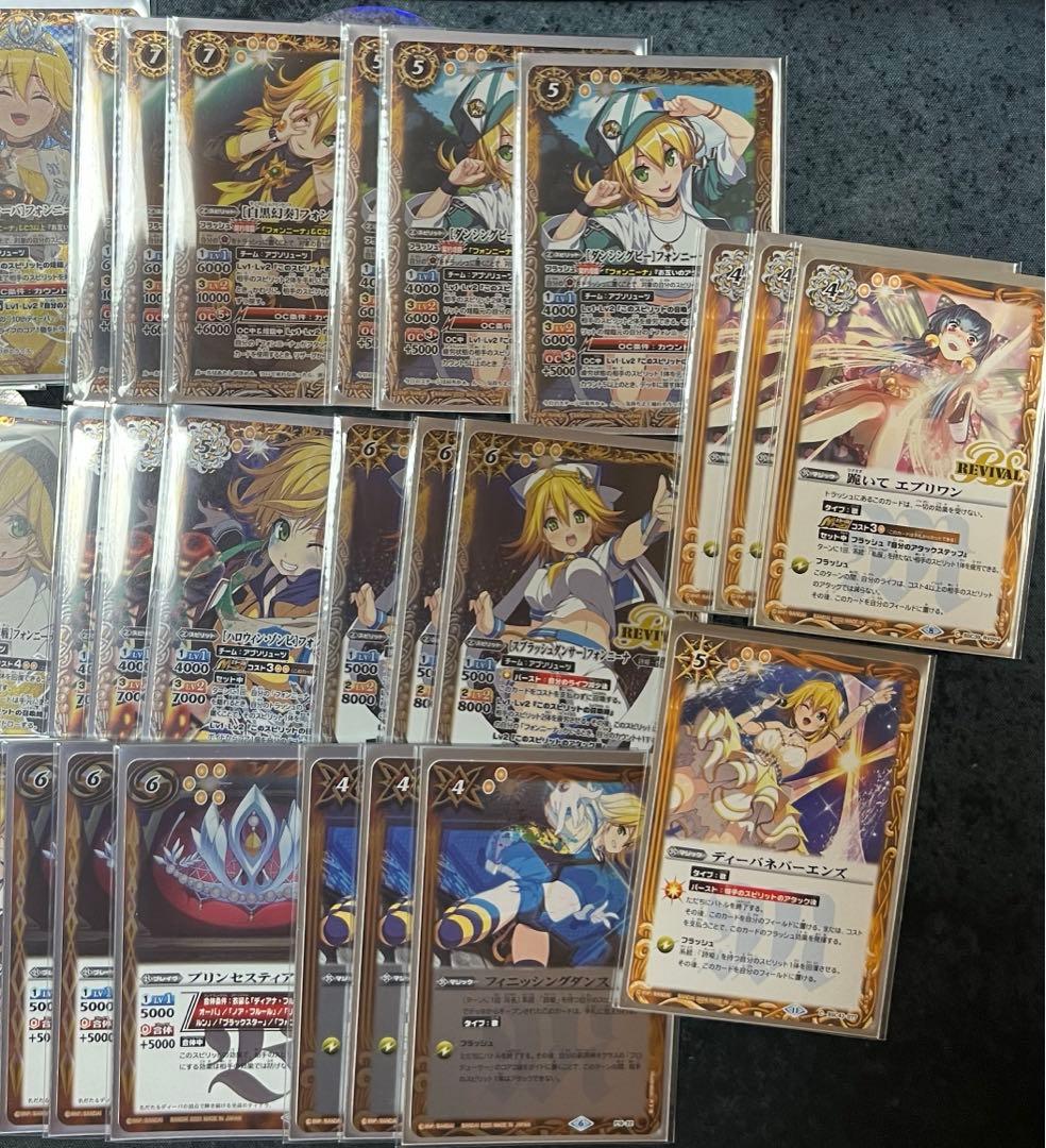 バトスピ　契約フォンニーナデッキ！プレバンサプライ付き！