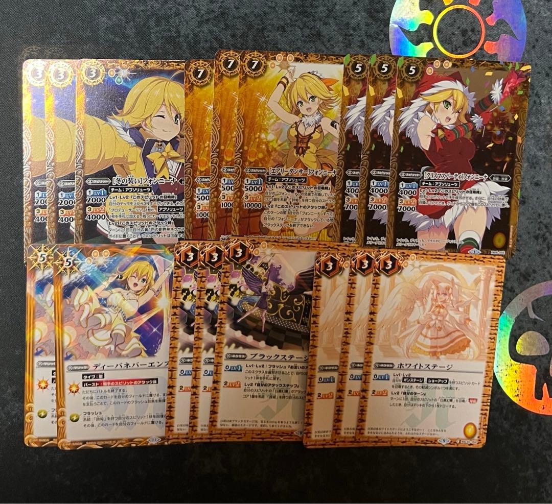 バトスピ　契約フォンニーナデッキ！プレバンサプライ付き！
