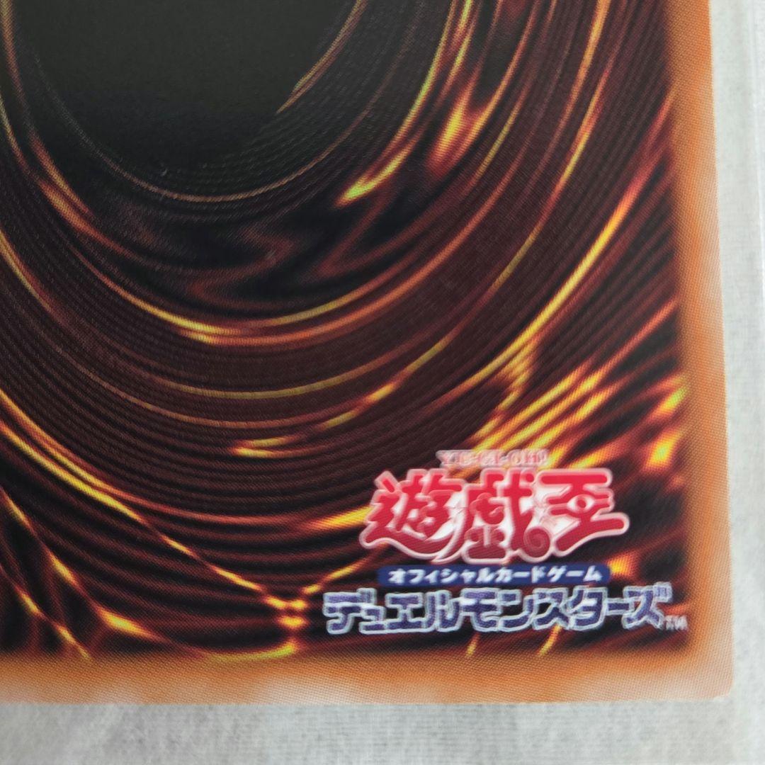 【日本版】 白き幻獣青眼の白竜　オーバーフレーム プリズマティックシークレット