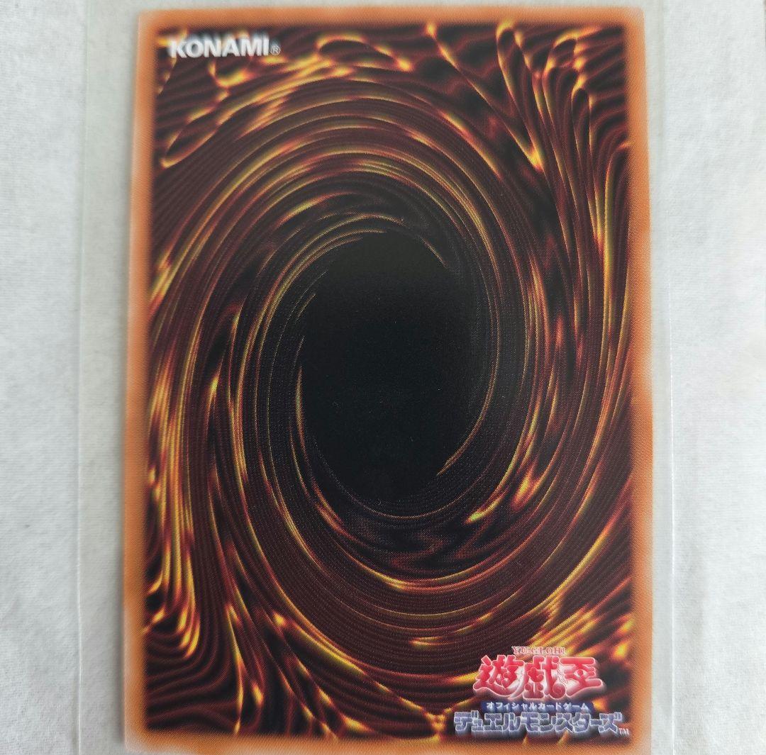 【日本版】 白き幻獣青眼の白竜　オーバーフレーム プリズマティックシークレット