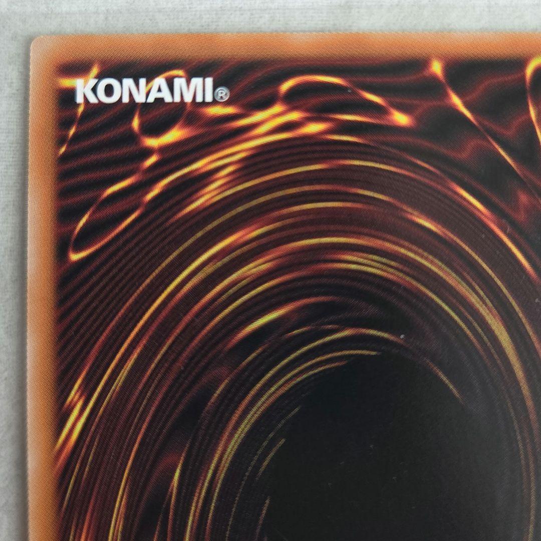 【日本版】 白き幻獣青眼の白竜　オーバーフレーム プリズマティックシークレット