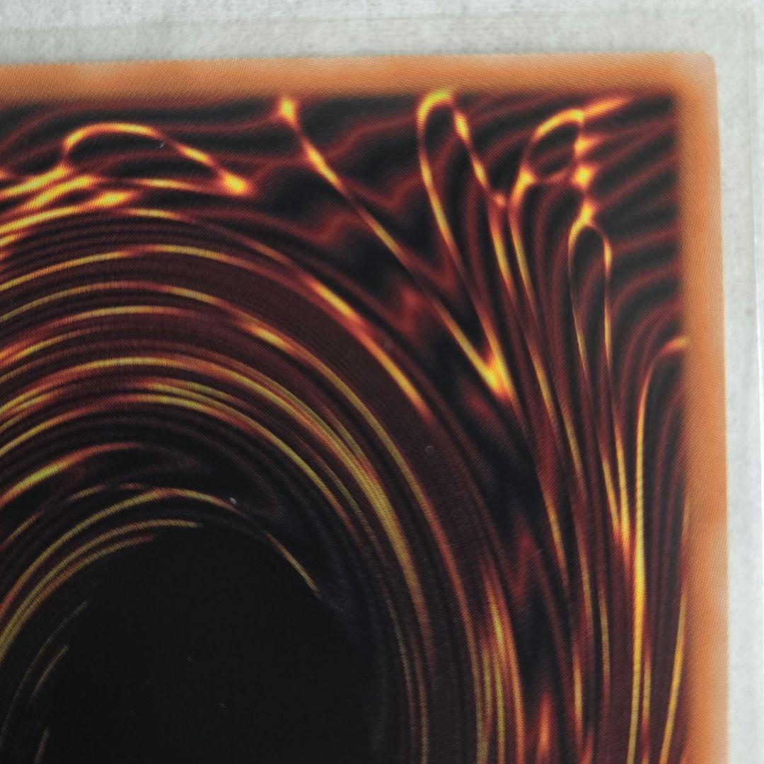 【日本版】 白き幻獣青眼の白竜　オーバーフレーム プリズマティックシークレット