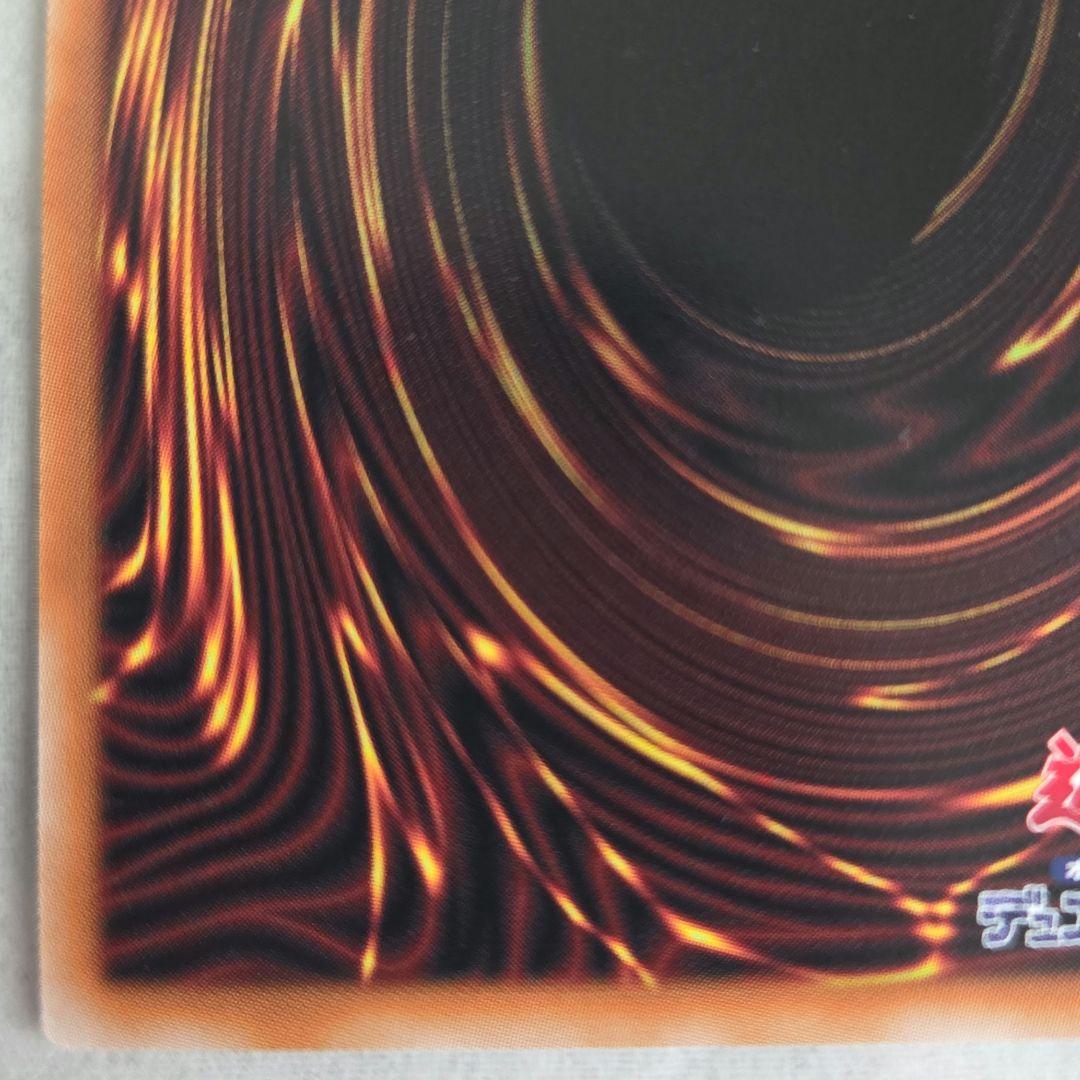 【日本版】 白き幻獣青眼の白竜　オーバーフレーム プリズマティックシークレット