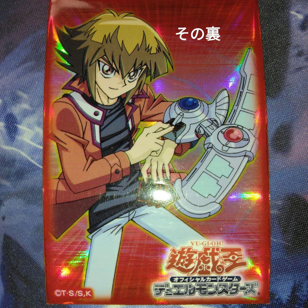 遊戯王　gx 遊城　十代　スリーブ　初期　55枚