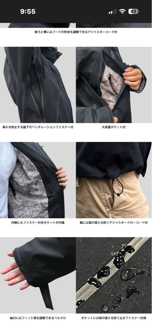 ミュージシャン man with a mission GORE-TEX WOLF-TECH