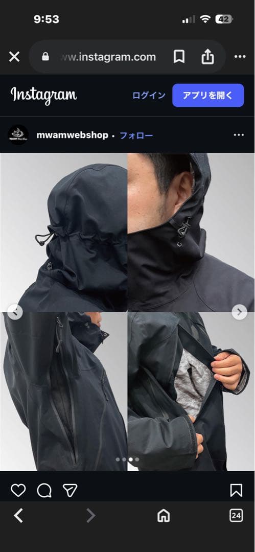 ミュージシャン man with a mission GORE-TEX WOLF-TECH