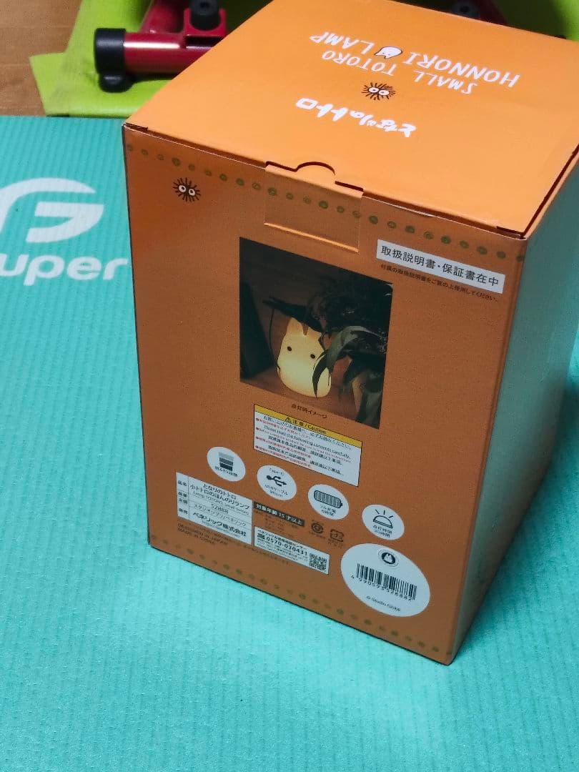 小トトロのほんのりランプ