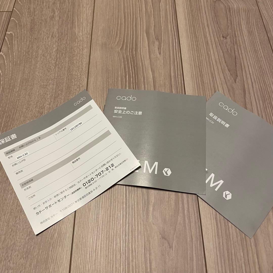 カドー ポータブル加湿器 STEM Portable