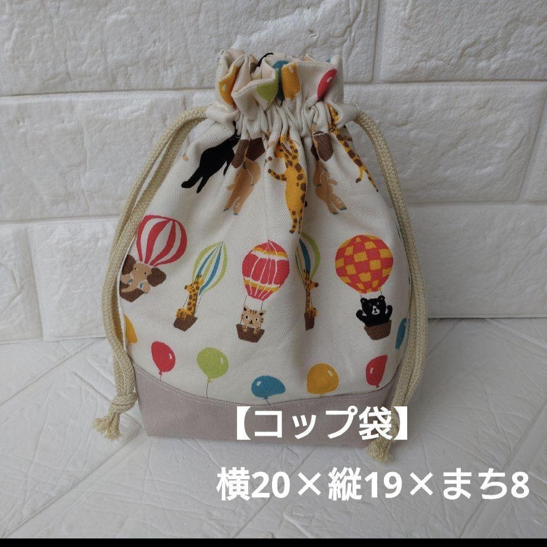 追加オーダー　見本・サイズ一覧