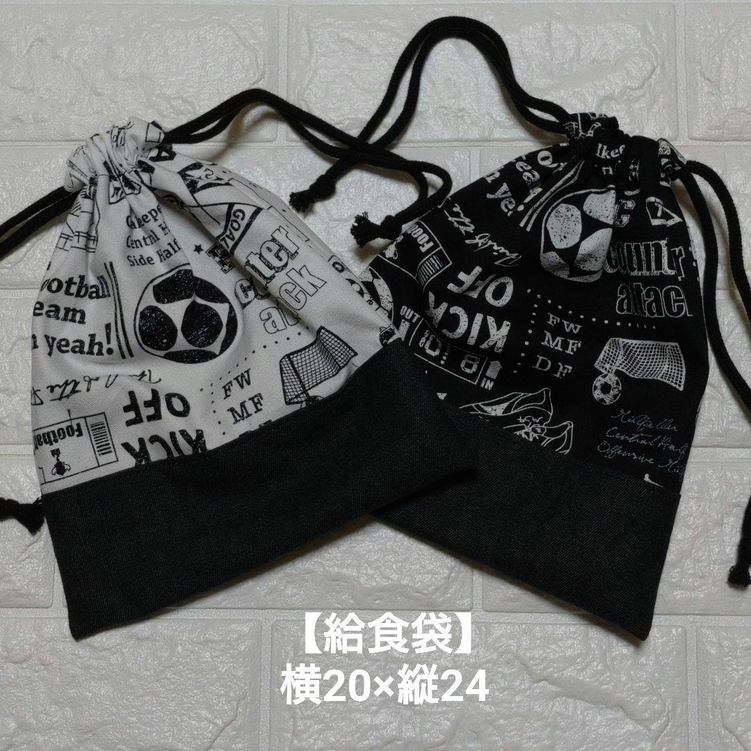 追加オーダー　見本・サイズ一覧