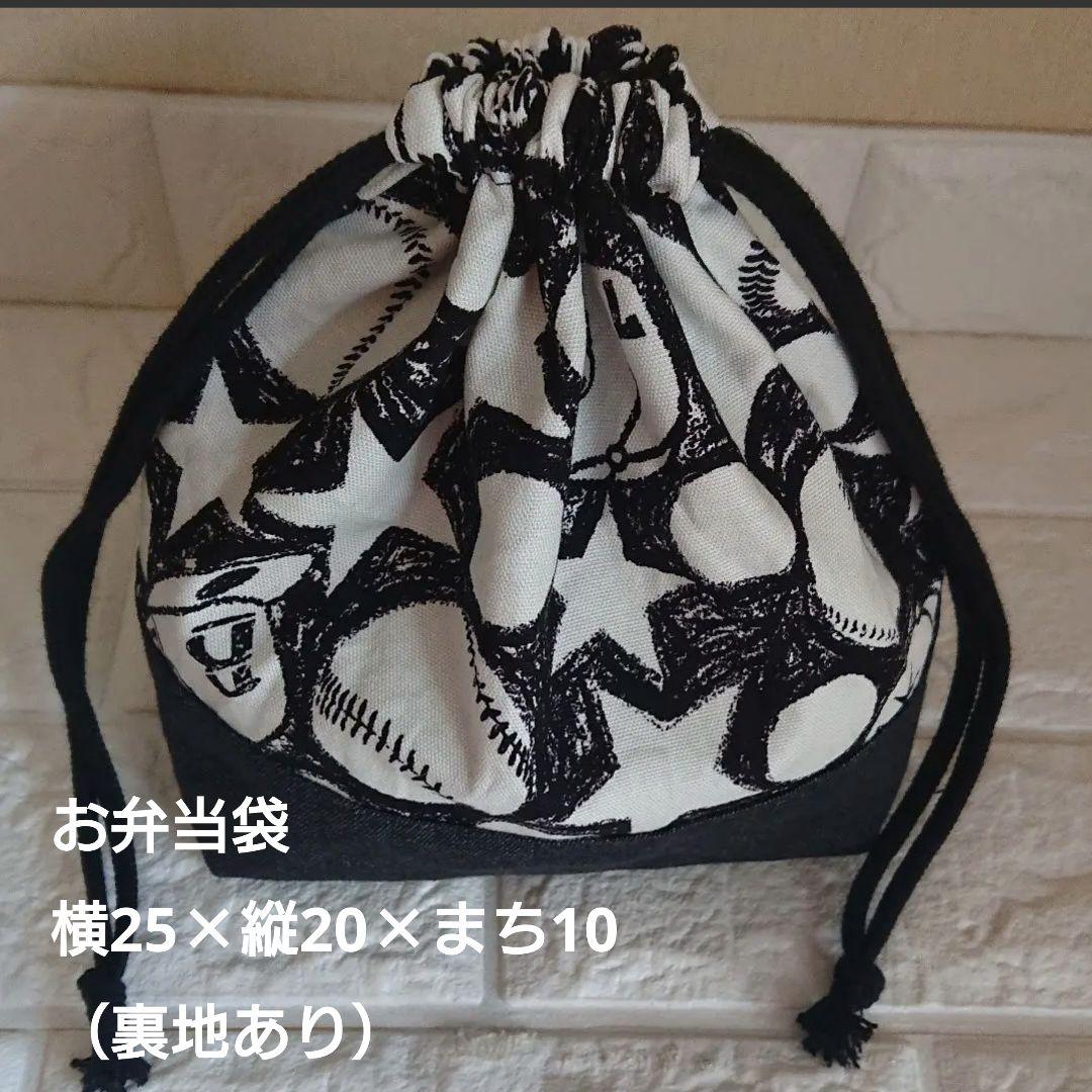 追加オーダー　見本・サイズ一覧