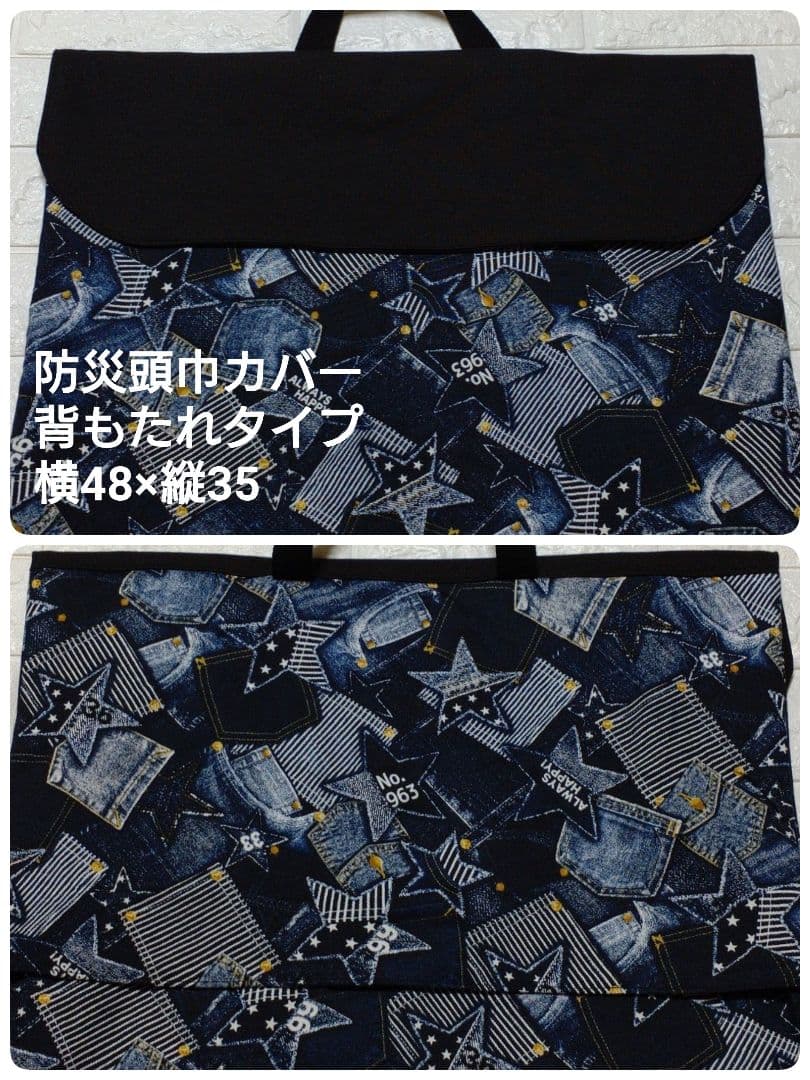 追加オーダー　見本・サイズ一覧