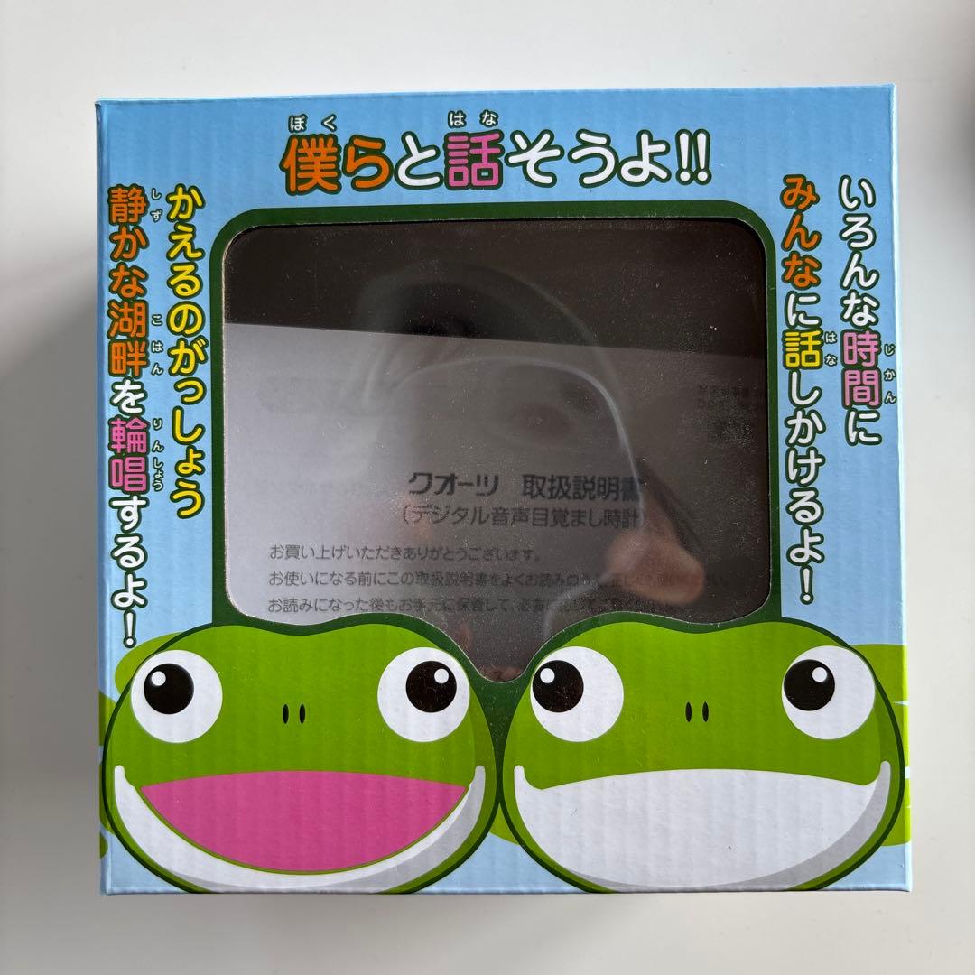 リズム目覚まし時計 ケロクロック2 ホワイト 8RDA46RH03