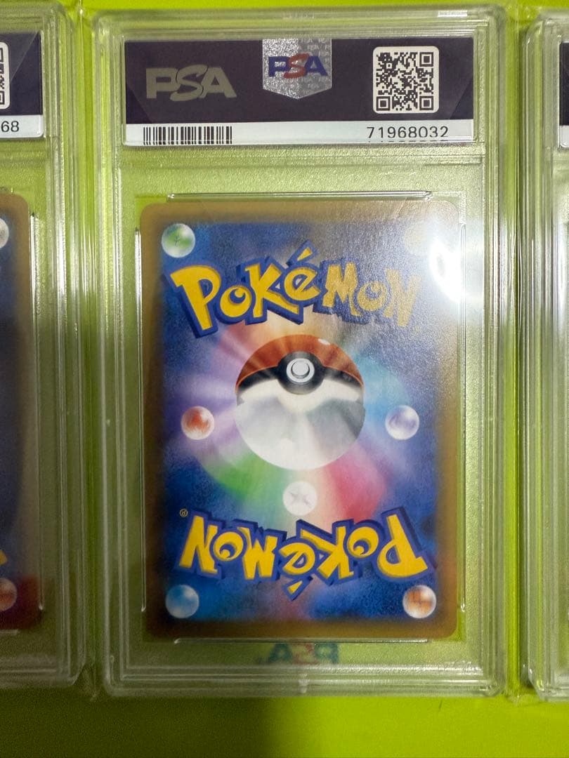 【PSA10】おたんじょうびピカチュウ プロモ 25th(本日限定価格)