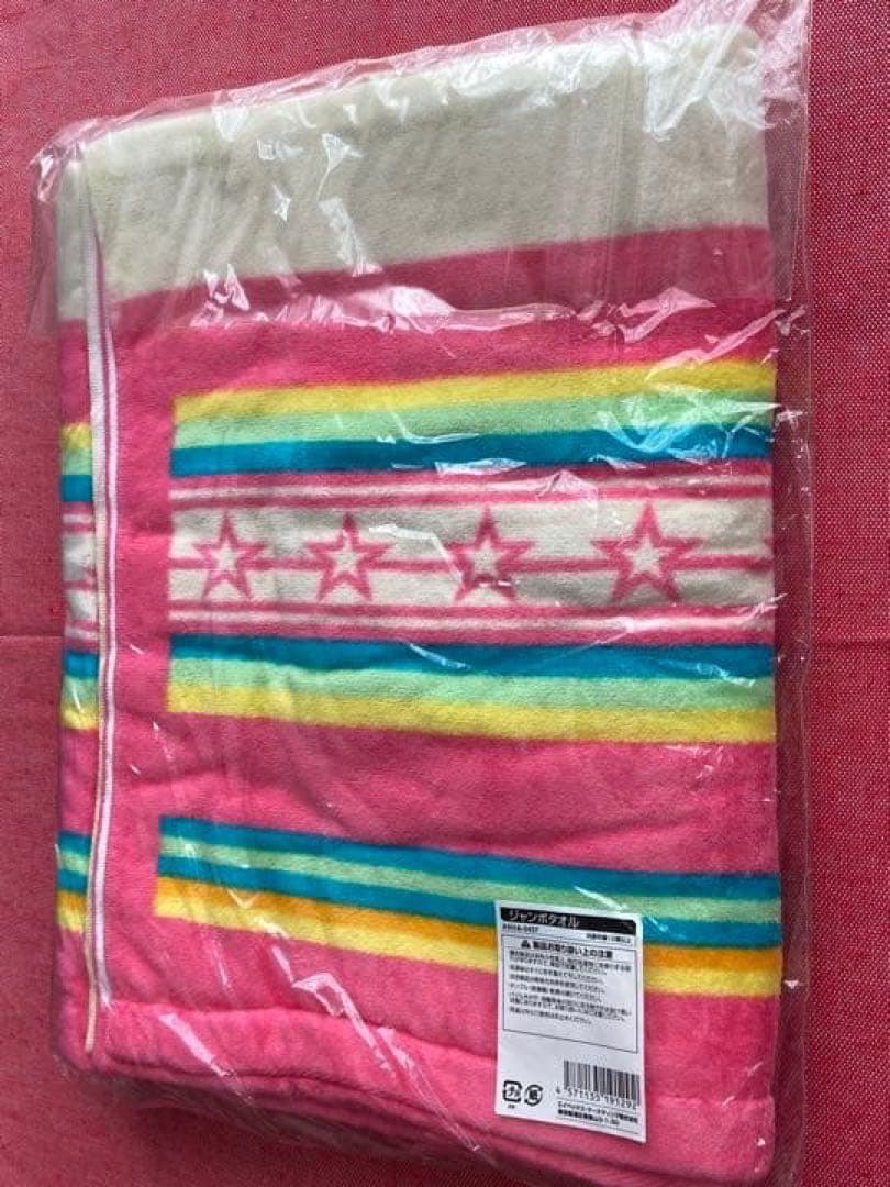 浜崎あゆみ ～a-nation 2010～　ジャンボタオル　未開封・未使用