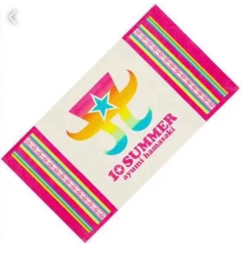 浜崎あゆみ ～a-nation 2010～　ジャンボタオル　未開封・未使用