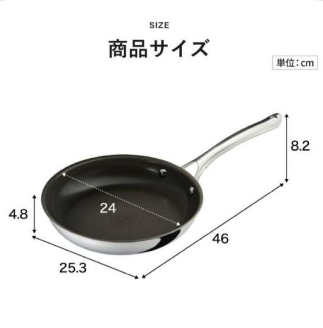 コレール CORELLE DuraNano 24cm フライパン IH対応