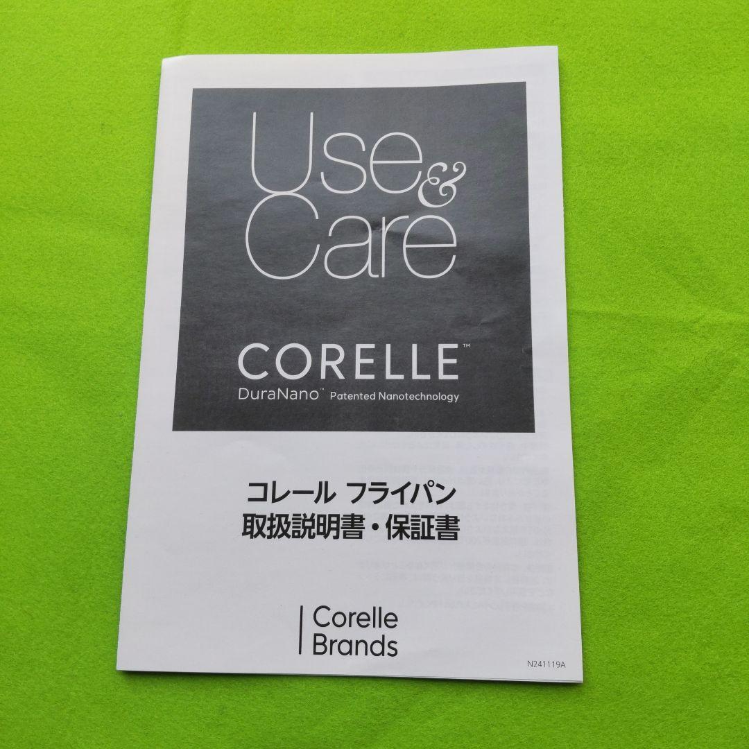 コレール CORELLE DuraNano 24cm フライパン IH対応