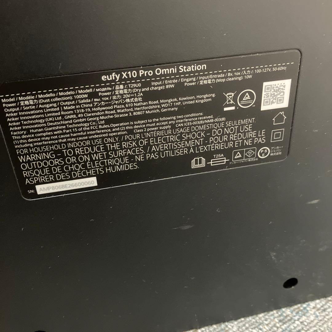 Anker Eufy (ユーフィ) X10 Pro Omni ロボット掃除機