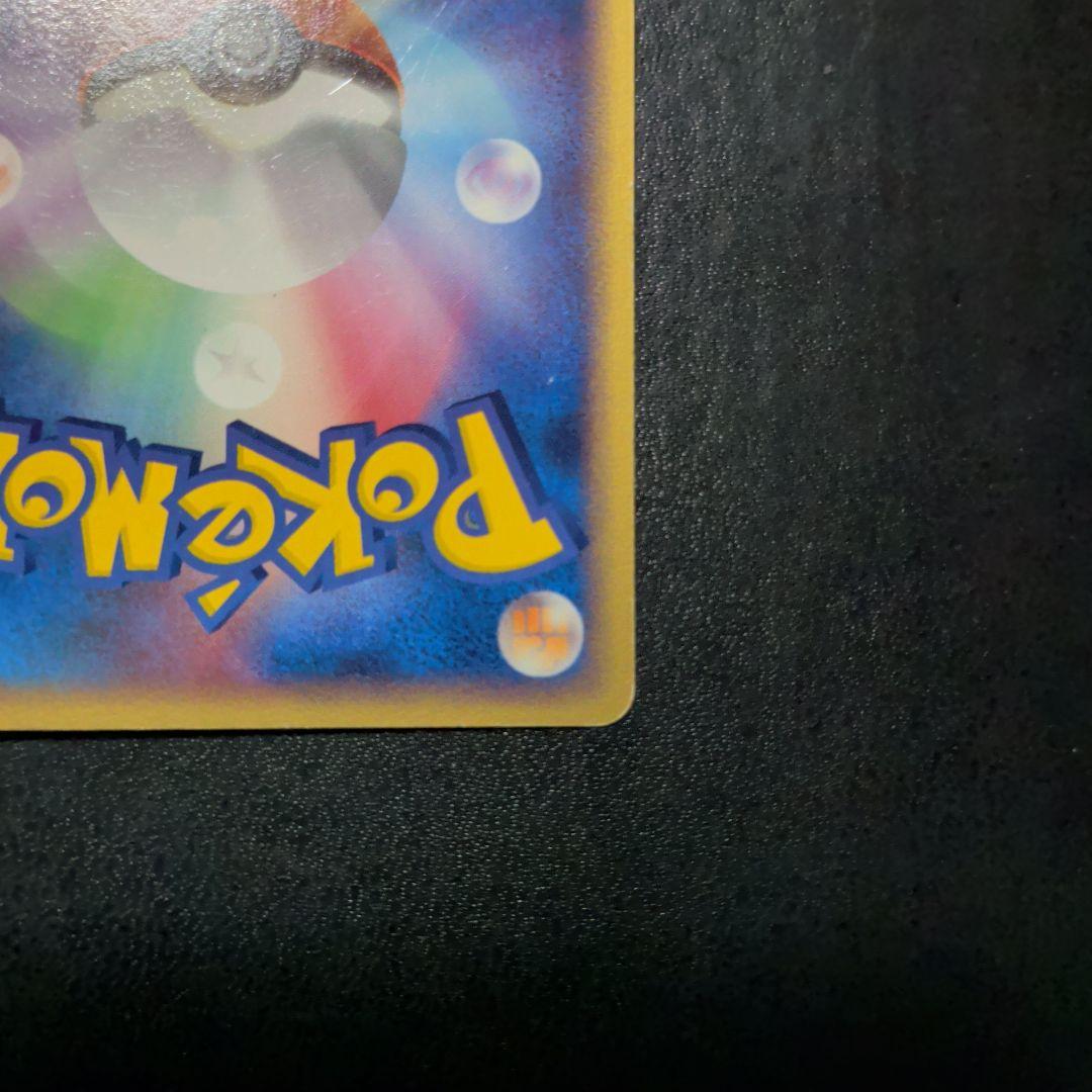 ポケパークのジラーチ ポケパークプレミアムファイル 009/009